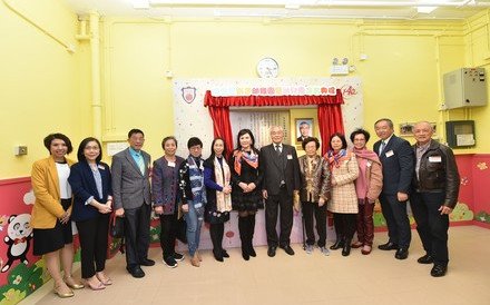獲保良局前總理捐款支持 屹立大埔35年廣福幼暨增繕設施