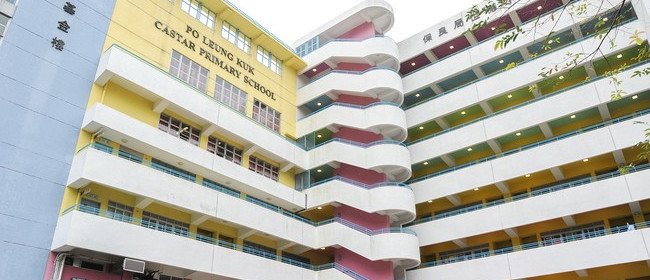 保良局世德小學