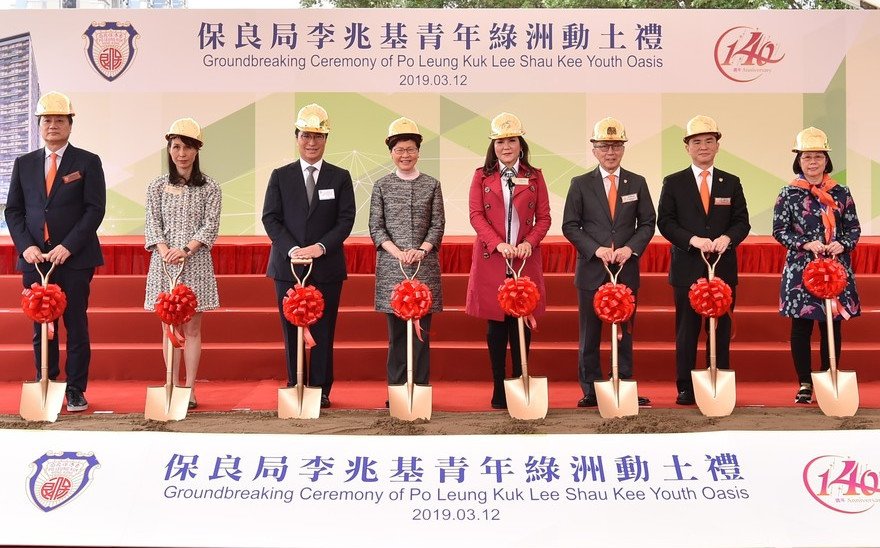 全港最大青年宿舍正式動工 保良局李兆基青年綠洲為青年創造夢想空間