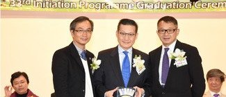 保良局陳維周夫人紀念學校