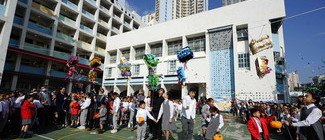 Po Leung Kuk Camões Tan Siu Lin Primary School